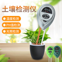 Soil pH humidity detector potted plant pH value meter soil nutrient test Pen home gardening