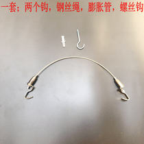 Stainless steel wire rope hanging painting line adjustable oil painting hanging hook movable adhesive hook hanging code double drawing machine screw hook