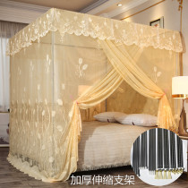 Mosquito Nets Triple Doors Home Single Door Old-fashioned Square Top Crypto Thickening 1 5m1 8m with steel tube holder on floor double