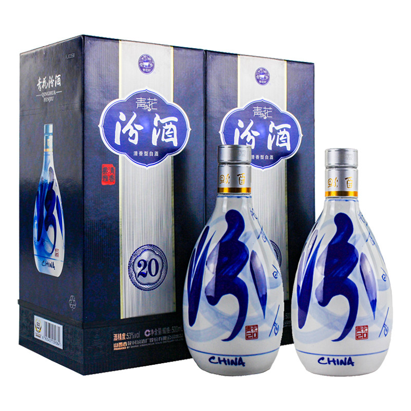 青花20汾酒500ml-青花20汾酒500ml促销价格、青花20汾酒500ml品牌- 淘宝