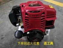 Four-stroke side hanging trial lawn mower brush cutter rice cutter accessories GX35 140 power engine
