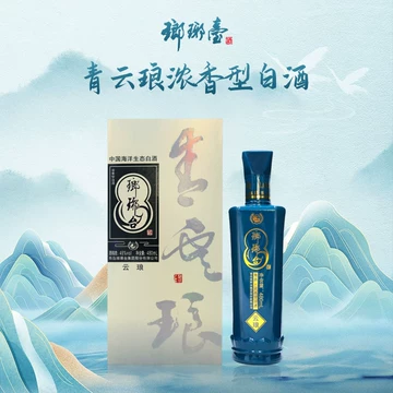 青岛琅琊台白酒-青岛琅琊台白酒促销价格、青岛琅琊台白酒品牌- 淘宝