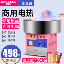 Cotton candy machine commercial electric automatic stalls children fancy marshmallow machine mini drawing machine