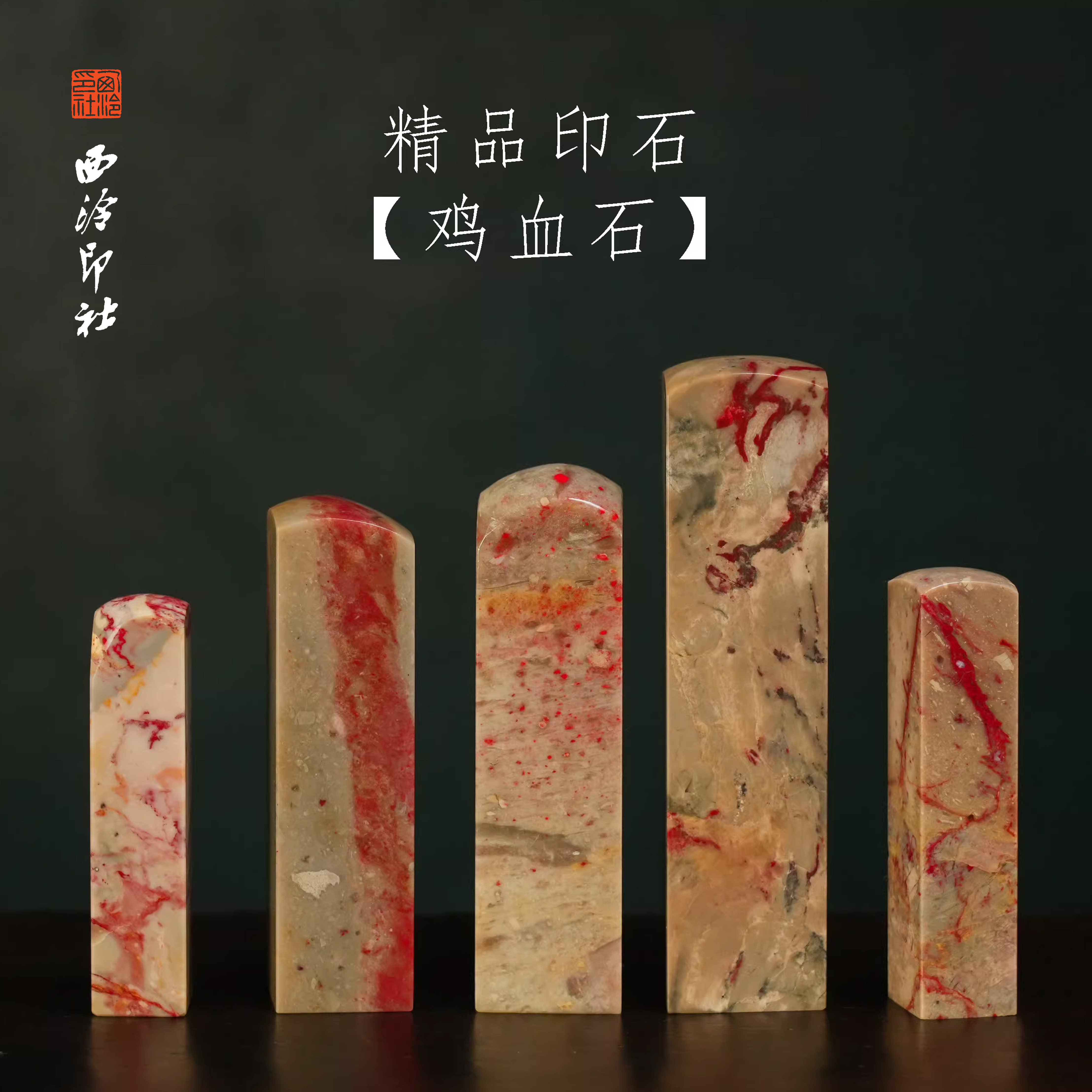 鸡血石昌化-鸡血石昌化促销价格、鸡血石昌化品牌- 淘宝