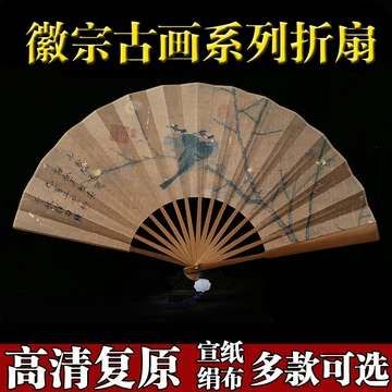 扇子山水画-扇子山水画促销价格、扇子山水画品牌- 淘宝