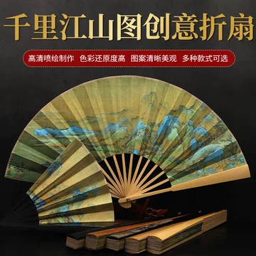 中国風大型紙扇子 壁掛け装飾用特大扇子 KESYOO 中国特大装飾扇子古典