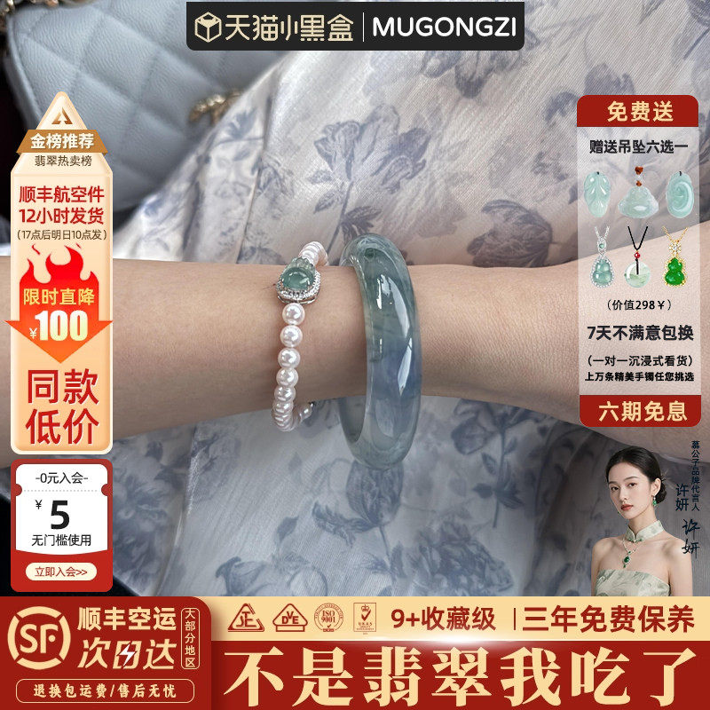 飘花翡翠猫 No.1926 翡翠貓咪這款冰種翡翠貓咪吊墜，晶瑩剔透、水潤靈動，宛如一隻