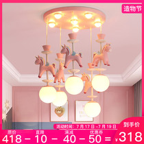 Childrens bedroom chandelier Carousel Modern simple male and female children princess room lamp Living room lamp LED net red chandelier