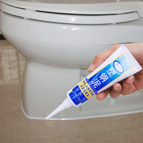 Toilet fixed installation sealant toilet kitchen bathroom glass glue waterproof mildew-proof wash basin water leakage repair glue