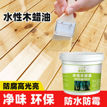 Anti-corrosion water-based varnish transparent wood wax oil Tung oil indoor outdoor waterproof solid wood head wood paint Polish oil