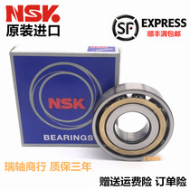 Imported NSK high speed bearings 7214 7215 7216 7217 7218 7219 7220AC BEP WBM