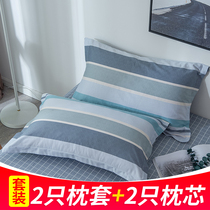  One pair) Cotton pillowcase plus pillow Single double pillow pillowcase set Male and female student dormitory neck pillow