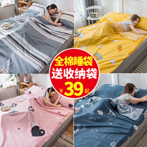 Pure cotton dirty sleeping bag travel hotel portable quilt cover travel sheets cotton double hotel travel artifact