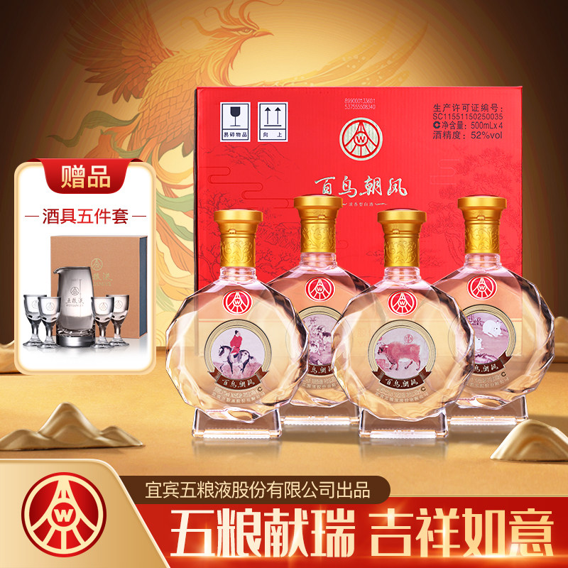 1618五粮液52度-1618五粮液52度促销价格、1618五粮液52度品牌- 淘宝
