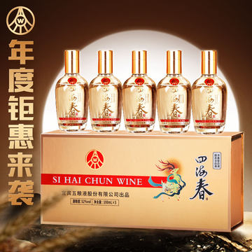 五粮液 500ml 52% 白酒 2024 2024年五粮液52度-2024年五粮液52度促销价格、2024年五粮液52度品牌- 淘宝