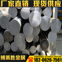 16MnCr5 20CrMnTi 20mncr5 38crmoal 40CrNiMoA 60Si2Mn Round bar sheet