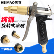 Black cat copper head car washing machine gun high pressure car wash gun 280 380 55 58 gun special all copper water gun