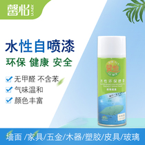 Xinyi water-based environmental protection color self-painting renovation repair color change furniture wall metal glass household hand spray paint