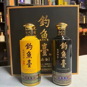 钓鱼台三代国宾白酒-钓鱼台三代国宾白酒促销价格、钓鱼台三代国宾白酒