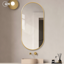 Toilet mirror aluminum frame bathroom mirror hanging mirror toilet wash table cosmetic mirror Nordic oval wall-mounted bathroom mirror