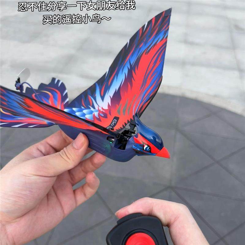这玩具真能飞出真鸟感?我娃追着它跑了半个小区!_ai玩具_淘宝数码网