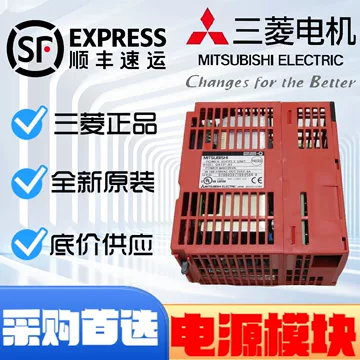 三菱电源模块q61p-三菱电源模块q61p促销价格、三菱电源模块q61p品牌- 淘宝