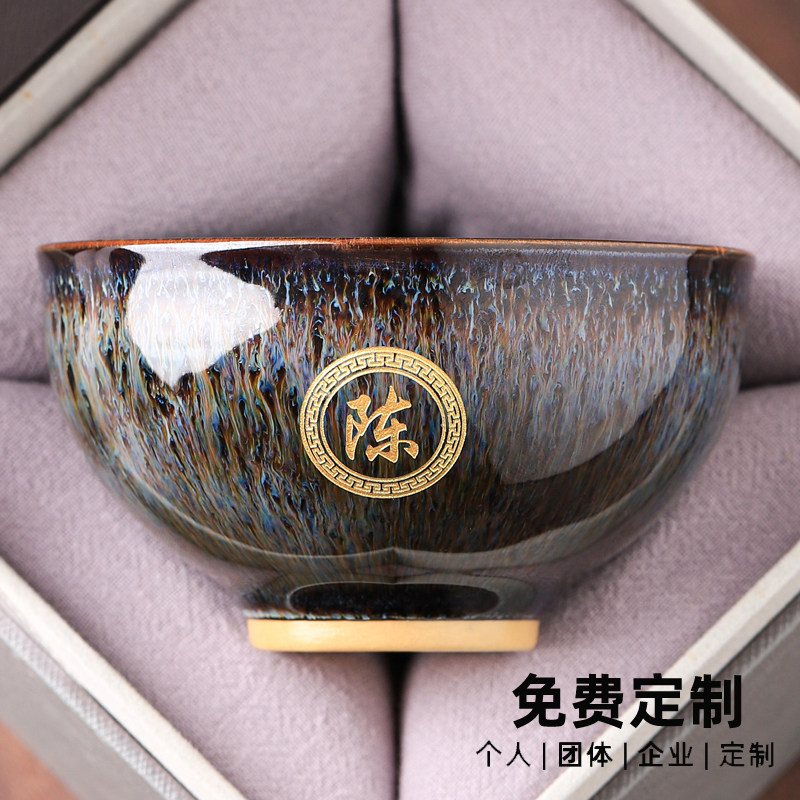 中国　钧瓷　茶　セット 中国茶器セット（鉄銹鈞窯）の通販 | ドライフルーツの販売店フルーティヤ