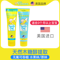 babybanana Banana Baby Kids Toothpaste Swallowable Baby Gel Strawberry Flavor Fluoride-free 0-1-2 years old