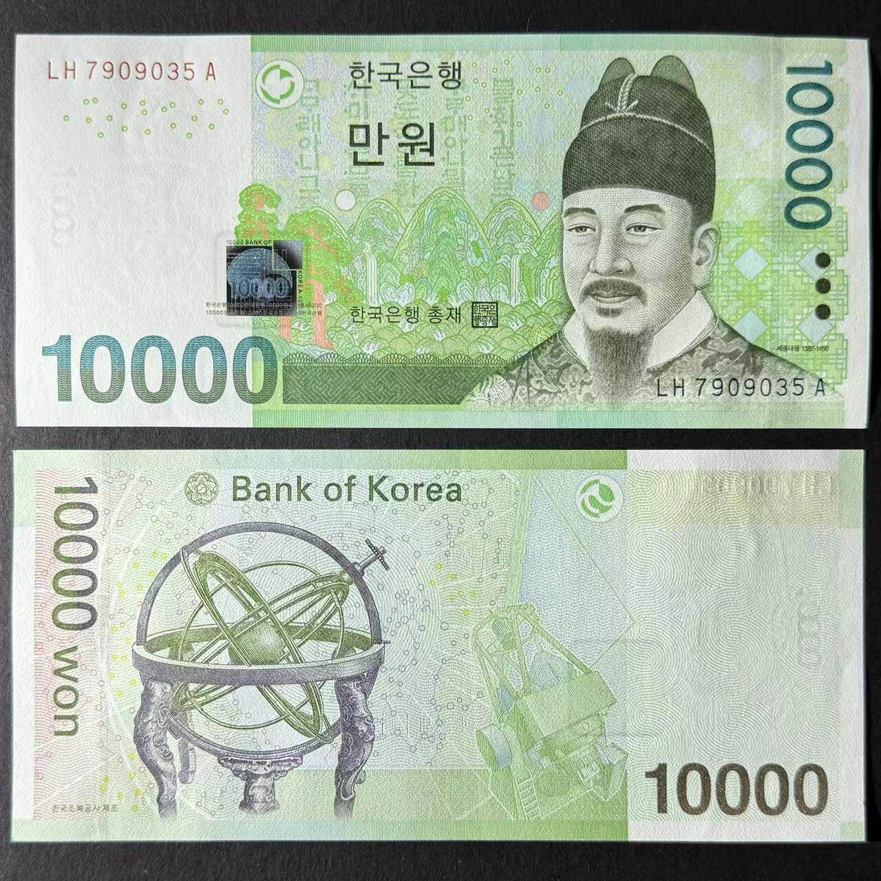 韩国纸币-韩国纸币促销价格、韩国纸币品牌- 淘宝