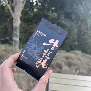 牛栏坑肉桂岩茶-牛栏坑肉桂岩茶促销价格、牛栏坑肉桂岩茶品牌- 淘宝