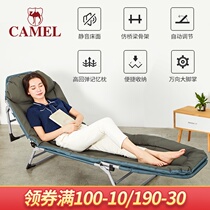 Camel folding bed single bed recliner lunch rest bed office nap folding bed single portable marching bed