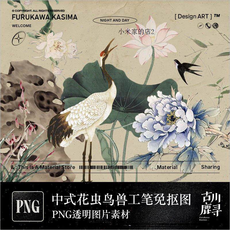 花鸟鱼虫画-花鸟鱼虫画促销价格、花鸟鱼虫画品牌- 淘宝