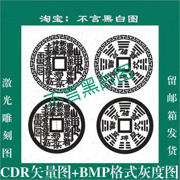 山鬼花钱古币-山鬼花钱古币促销价格、山鬼花钱古币品牌- 淘宝