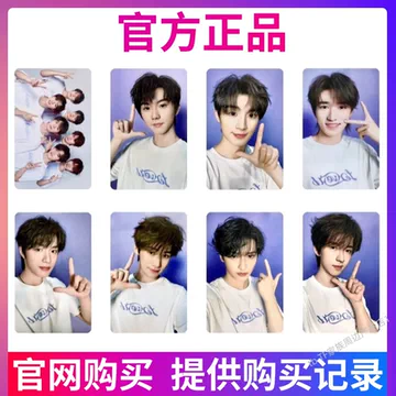 时代少年团小卡官方正版-时代少年团小卡官方正版促销价格、时代少年团