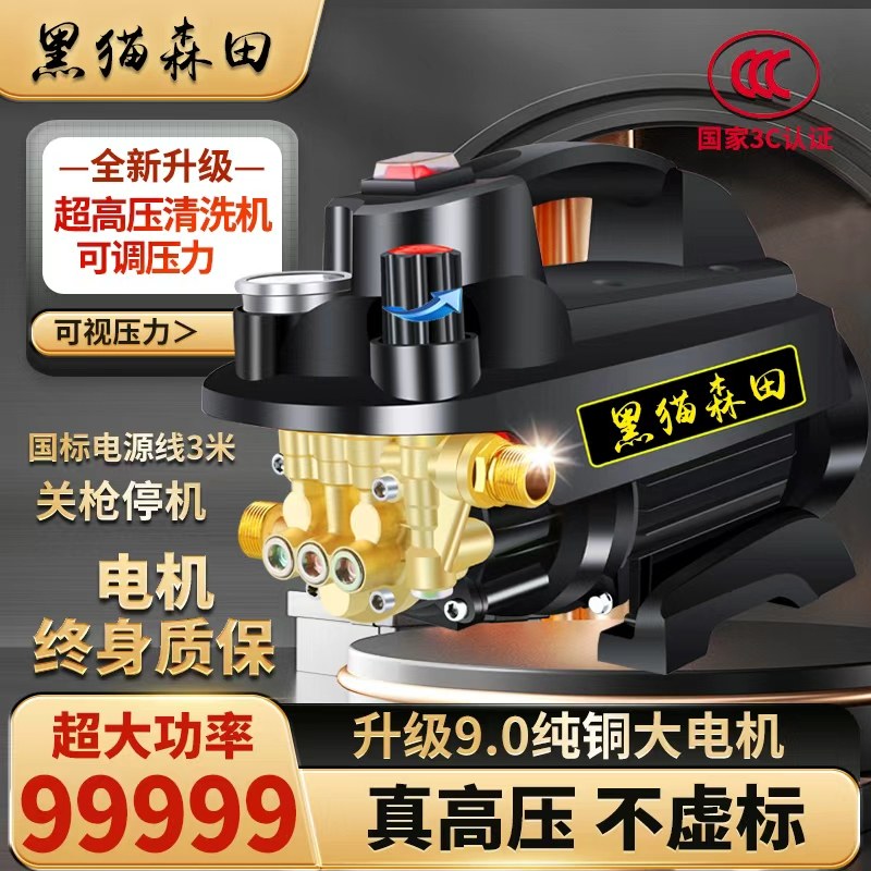 家庭用高压洗净機 高压清洗机手提式-高压清洗机手提式促销价格、高压清洗机手提式品牌- 淘宝