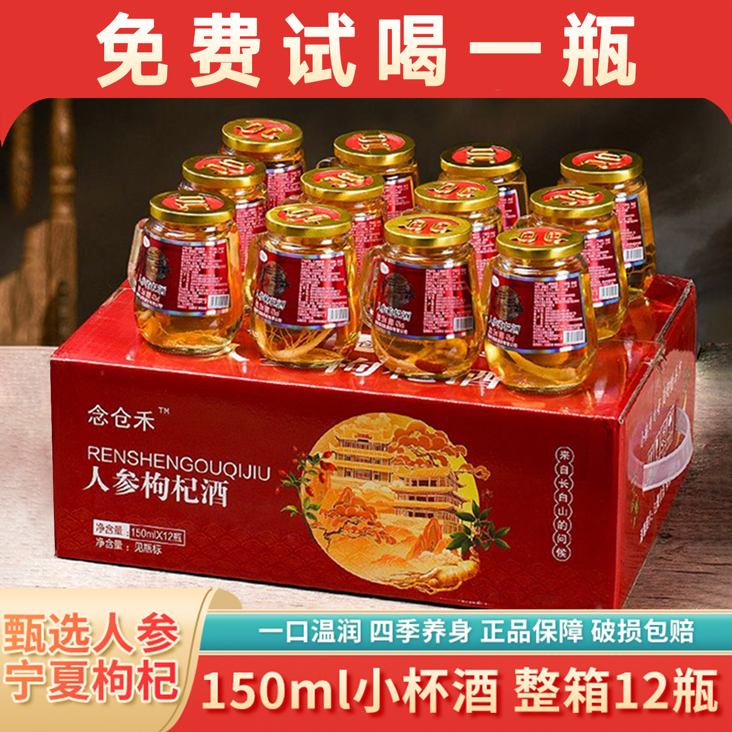 中国白酒　建邦 42% 475ml 酒 中国梦白酒42度-中国梦白酒42度促销价格、中国梦白酒42度品牌- 淘宝