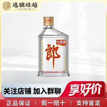 贵宾郎酒-贵宾郎酒促销价格、贵宾郎酒品牌- 淘宝