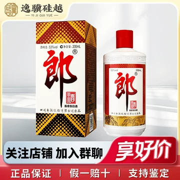 郎牌郎酒特别版-郎牌郎酒特别版促销价格、郎牌郎酒特别版品牌- 淘宝