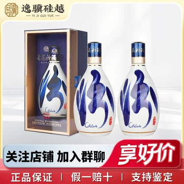 青花汾酒53度500ml-青花汾酒53度500ml促销价格、青花汾酒53度500ml品牌