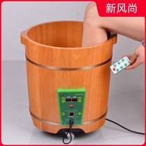 Foot bath wooden barrel Household 40cm high depth barrel Wooden insulation basin Foot bath foot bath thermostat barrel over the calf heating wooden basin