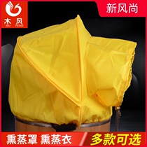 Wooden wind foot bath barrel fumigation cover Foldable steam leg cloth cover Cape knee cover Wooden barrel insulation cover