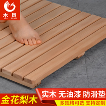 Anti-corrosion wood bathroom non-slip absorbent pad toilet pedal floor mat quick-drying wood mat semicircular bathroom foot pad