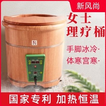 Wood wind household foot soak health foot bath Wooden calf foot wash Wooden heating thermostat Solid wood insulation basin thickened
