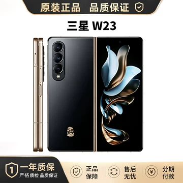 w23三星心系天下-w23三星心系天下促销价格、w23三星心系天下品牌- 淘宝
