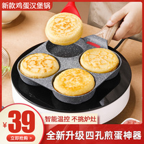 Non-stick egg frying mini creative poached egg model household frying egg meat cake Radish cake mould artifact