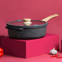 Maifanshi non-stick wok Pan Pan household pancake frying pan frying pan wok household gas stove induction cooker Universal