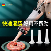 Enema machine household artifact meat sausage machine sausage sausage machine can intestines manual sausage making tools and casings