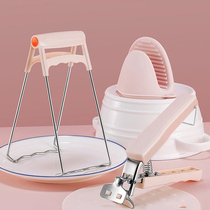 Anti-Burn Clip Fetch Bowl Clip Pick-up Tray Lift Bowl Casserole Bowl Casserole Steam Vegetable Clip Stainless Steel Anti Slip Home Kitchen Clip Bowl