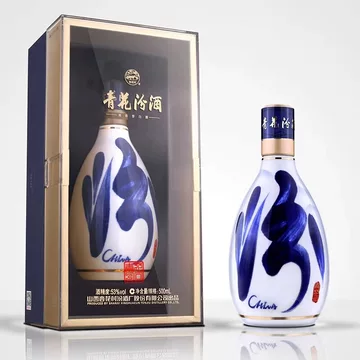 汾酒酒水杏花村汾酒53度30年青花瓷汾酒（青花30）850ml 单瓶礼盒