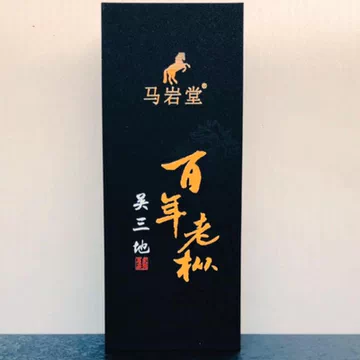 中国茶　武夷岩茶　特級　百年老枞　100ｇ 百年老枞武夷岩茶-百年老枞武夷岩茶促销价格、百年老枞武夷岩茶